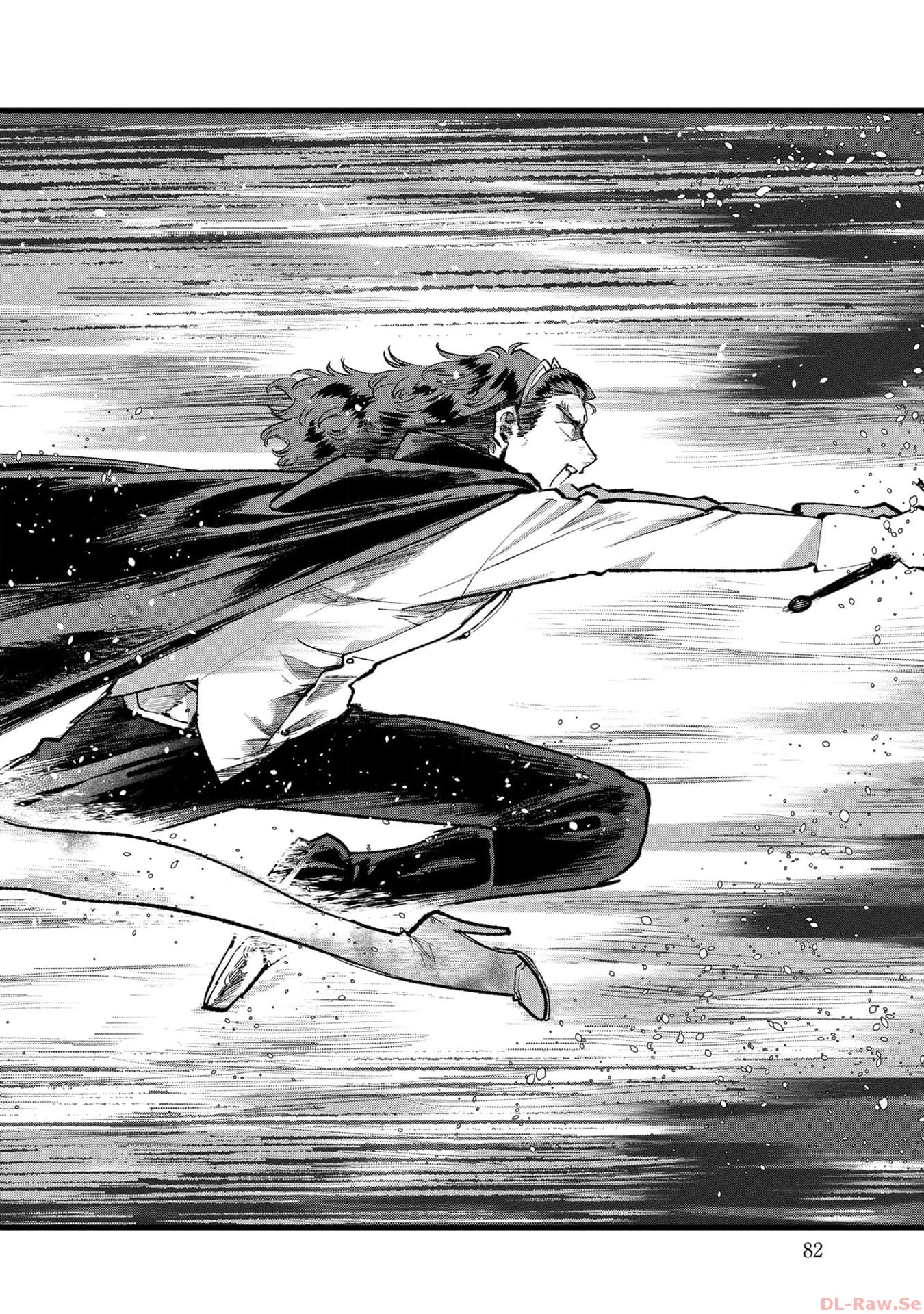 俺、勇者じゃないですから。～VR世界の頂点に君臨せし男。転生し、レベル１の無職からリスタートする～ 第23話 - 17