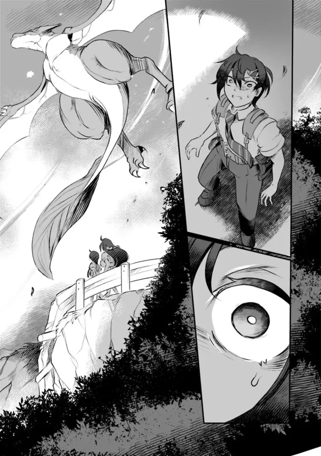 ぼくの壊れた正義はループする異世界で愛と罪を天秤にかける 第1話 - 25