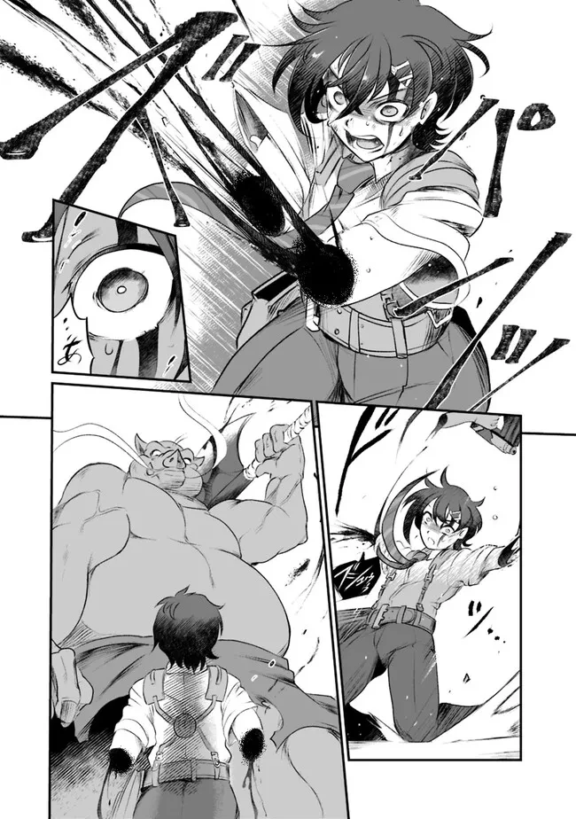 ぼくの壊れた正義はループする異世界で愛と罪を天秤にかける 第1話 - 29