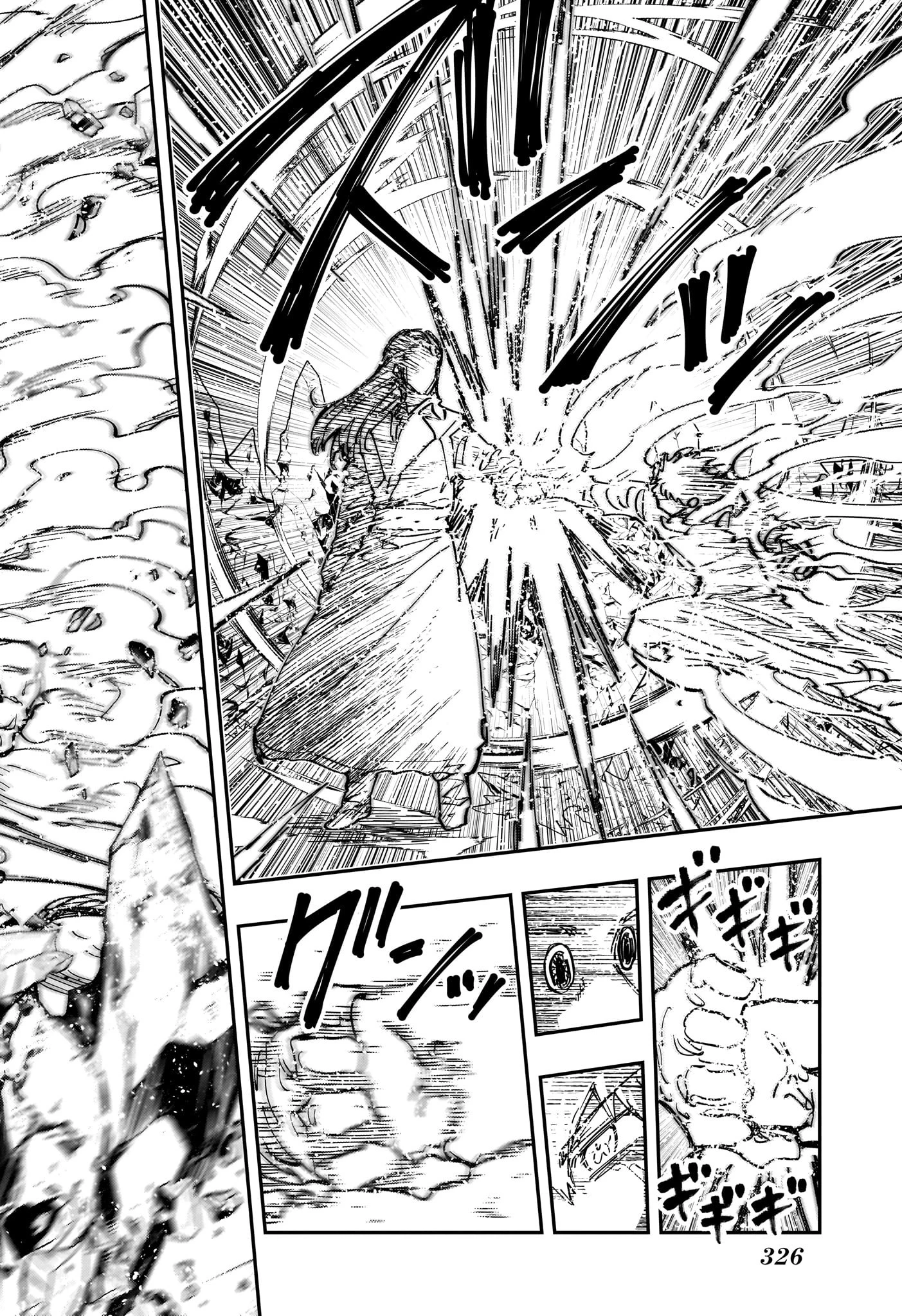 夜桜さんちの大作戦 第242話 - 18