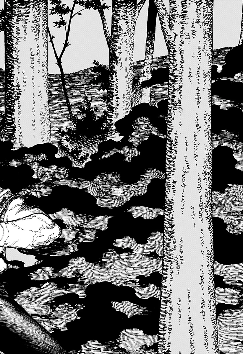 ケントゥリア 第23話 - 16