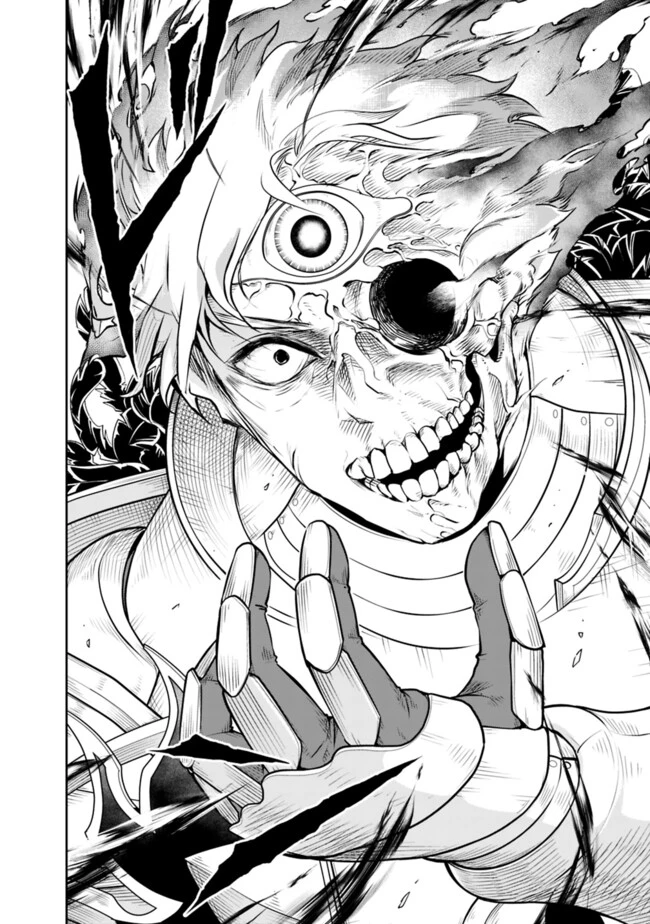 失業賢者の成り上がり　～嫌われた才能は世界最強でした～ 第180話 - 6