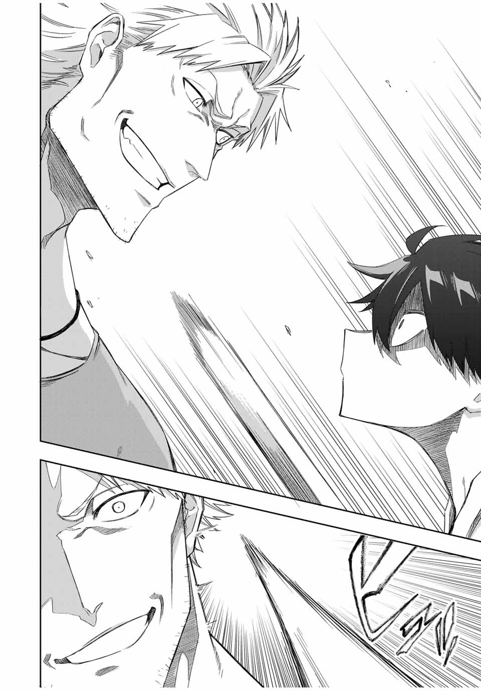 Bereave or Bereaved To Deprive a Deprived Person Отнимай или отнимут у тебя 奪う者 奪われる者 掠夺者剥夺者 第21話 - 6