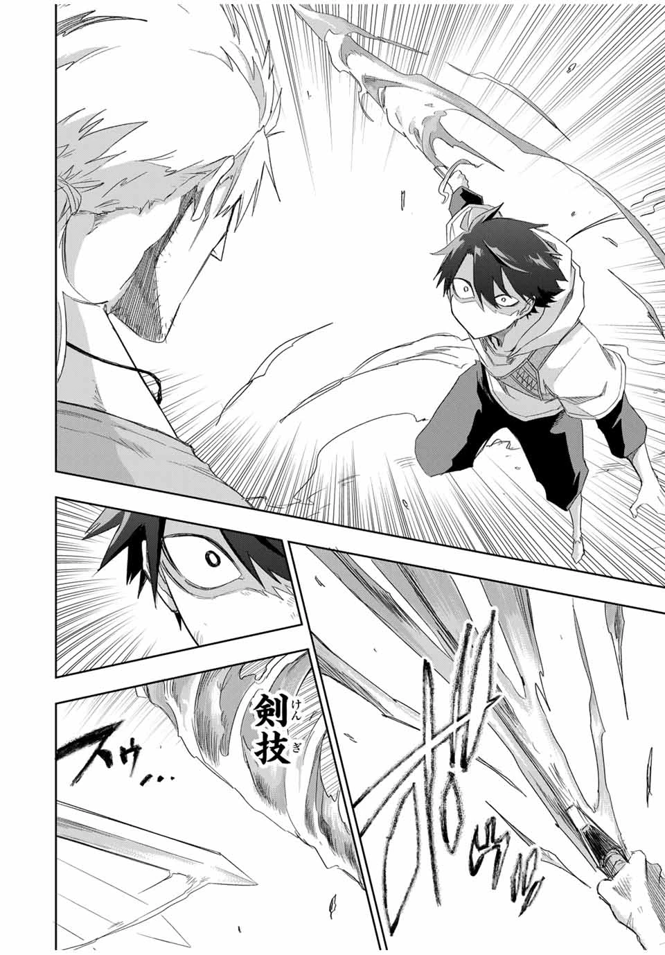 Bereave or Bereaved To Deprive a Deprived Person Отнимай или отнимут у тебя 奪う者 奪われる者 掠夺者剥夺者 第21話 - 12