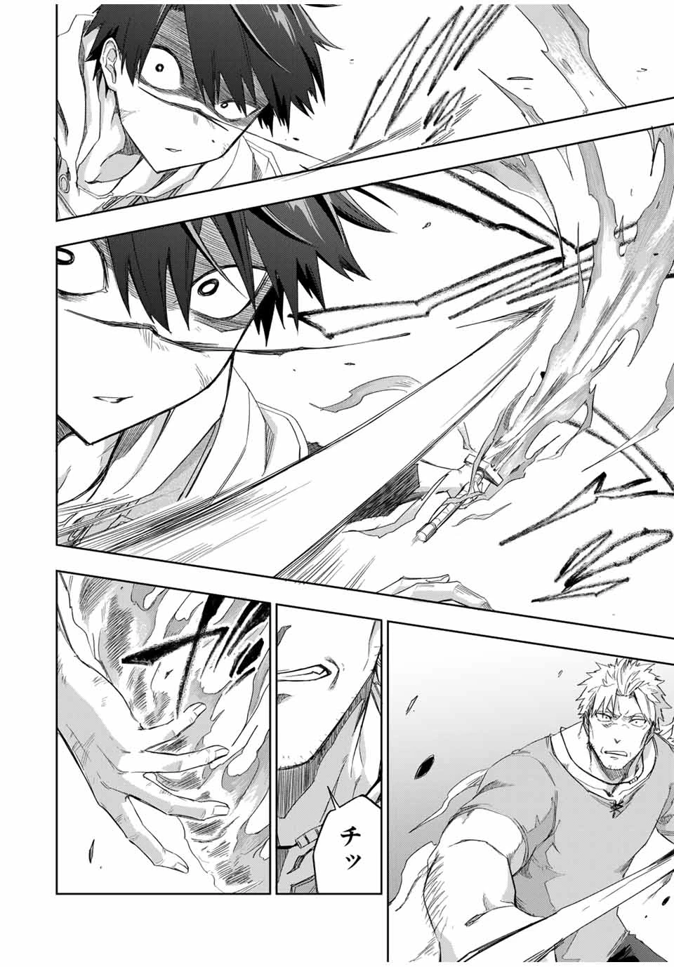 Bereave or Bereaved To Deprive a Deprived Person Отнимай или отнимут у тебя 奪う者 奪われる者 掠夺者剥夺者 第21話 - 14