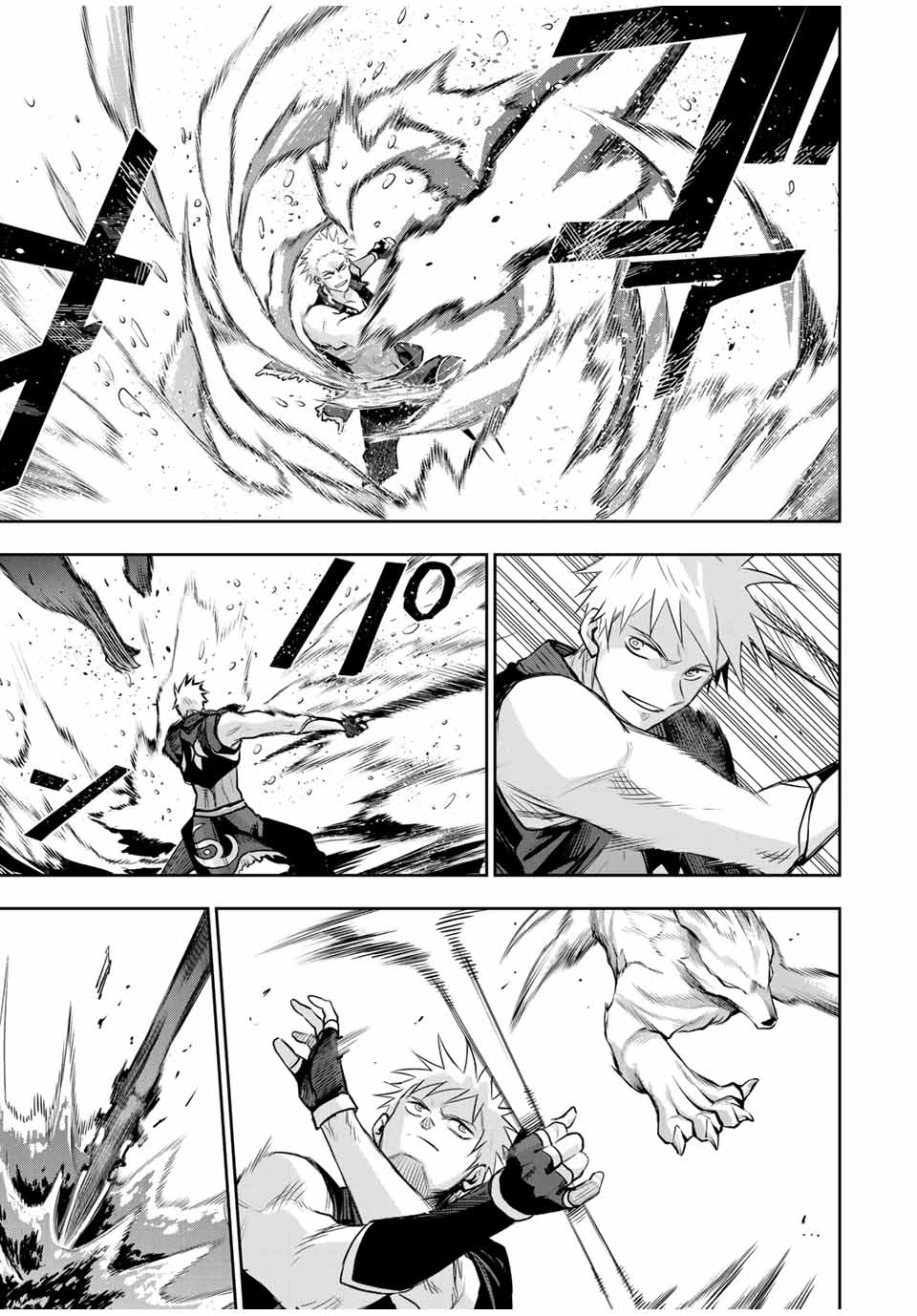 味方が弱すぎて補助魔法に徹していた宮廷魔法師、追放されて最強を目指す 第134話 - 3