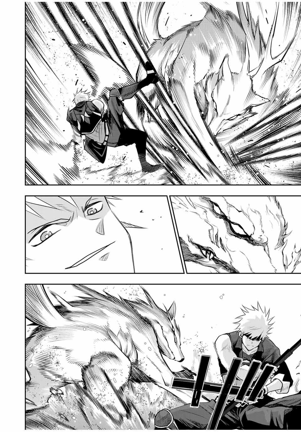 味方が弱すぎて補助魔法に徹していた宮廷魔法師、追放されて最強を目指す 第134話 - 4