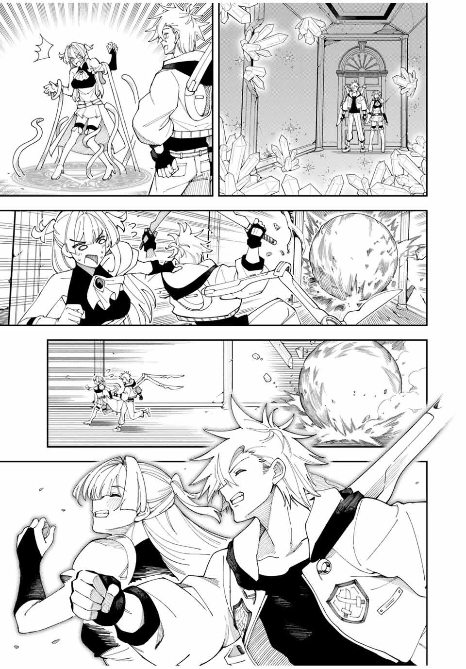 四刀流の最強配信者～ 第1話 - 27