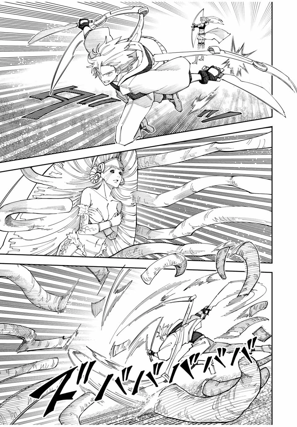 四刀流の最強配信者～ 第1話 - 33