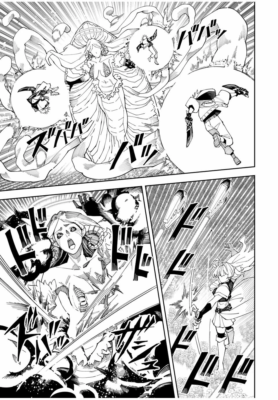 四刀流の最強配信者～ 第1話 - 49