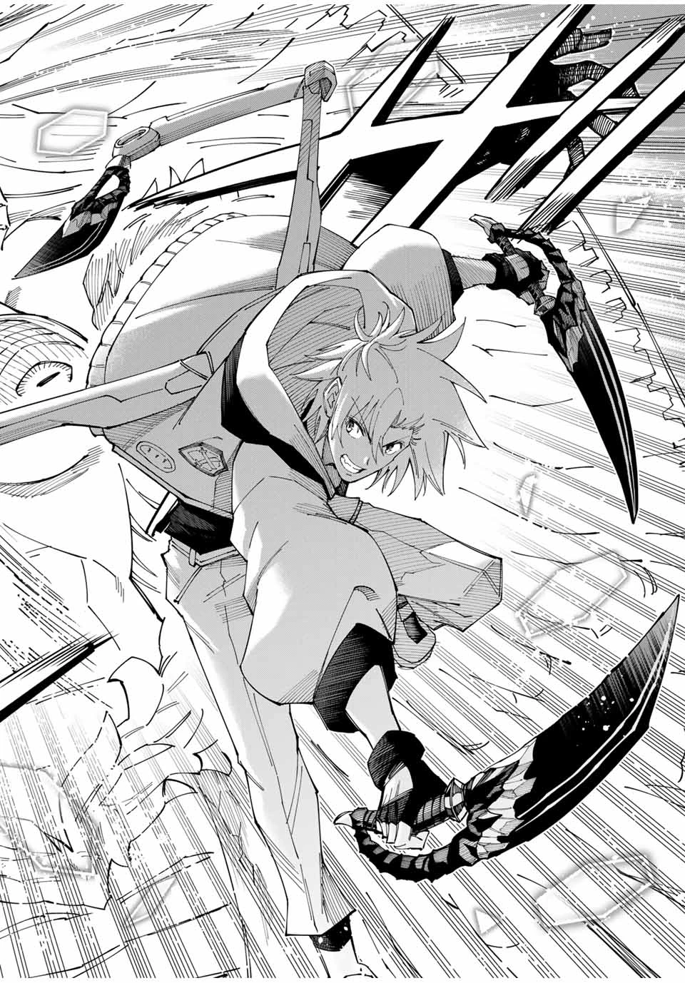 四刀流の最強配信者～ 第1話 - 54