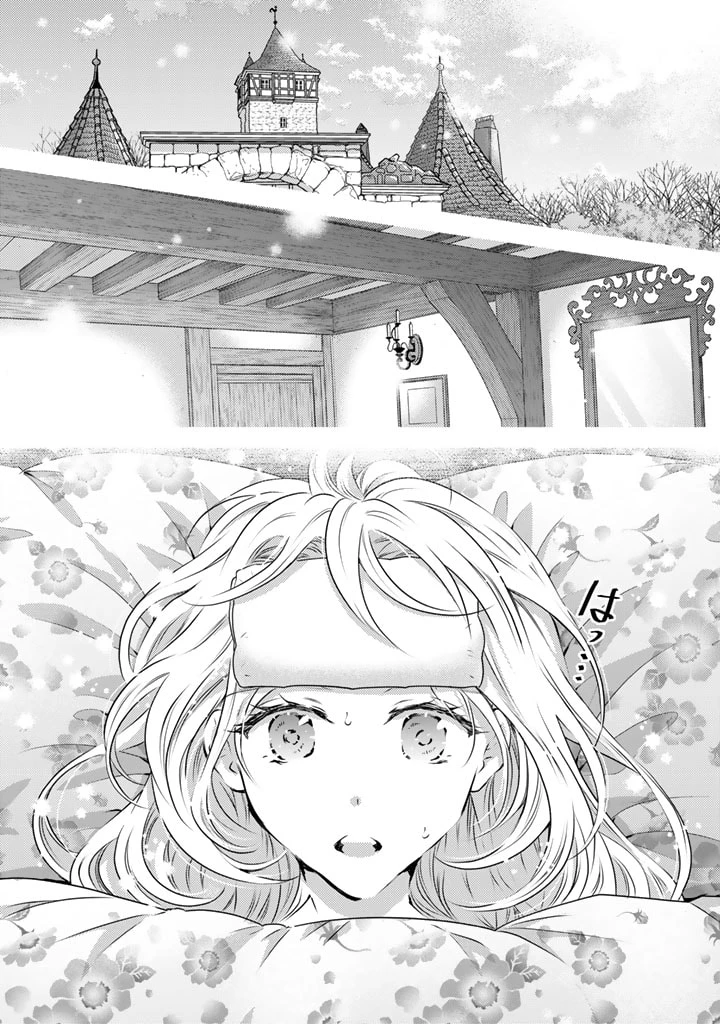 追放された騎士好き聖女は今日も幸せ 真の聖女らしい義妹をいじめたという罪で婚約破棄されたけど、憧れの騎士団の寮で働けることになりました！ 第11話 - 10