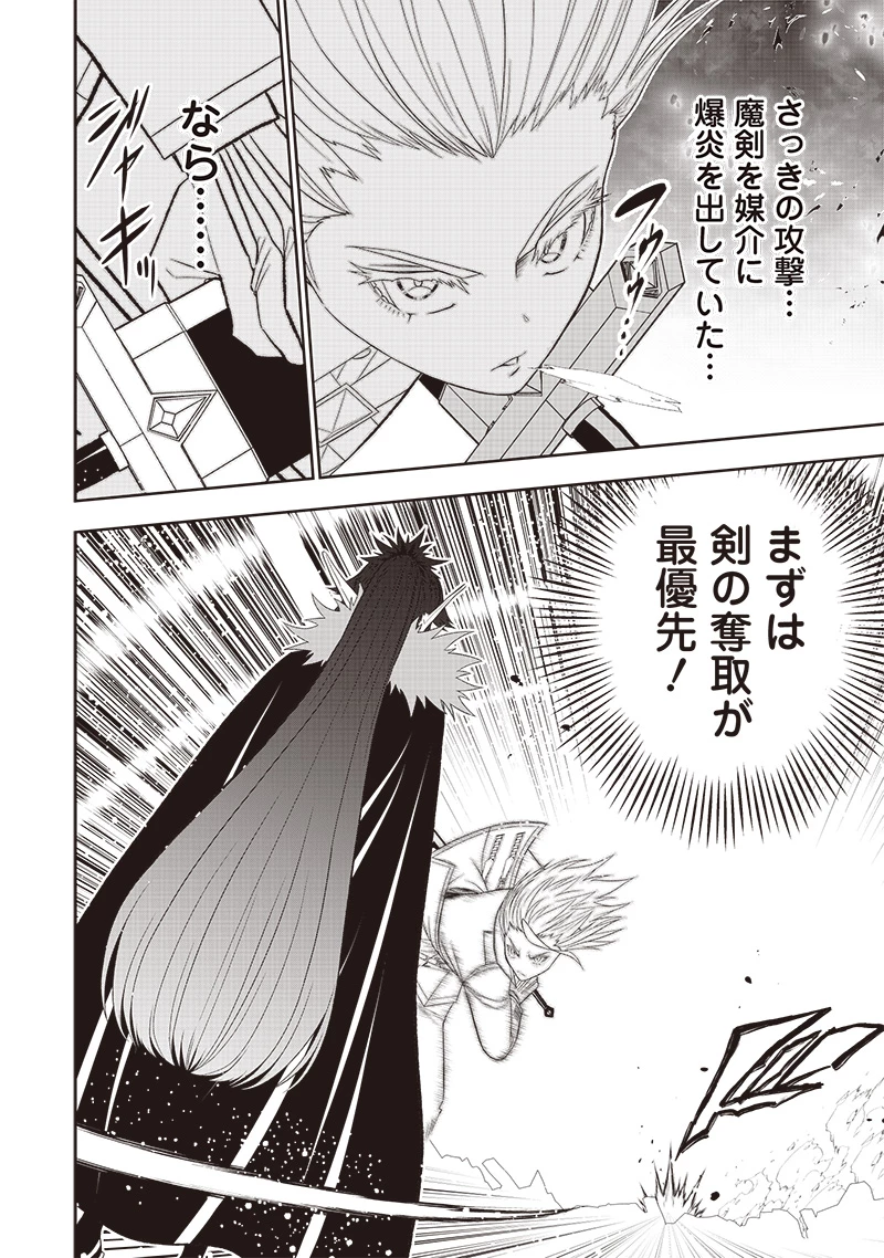 【世界最強の執事】ブラック職場を追放された俺、氷の令嬢に拾われる　～生活魔法を駆使して無双していたら、幸せな暮らしが始まりました～2022年06月14日 第36話 - 6