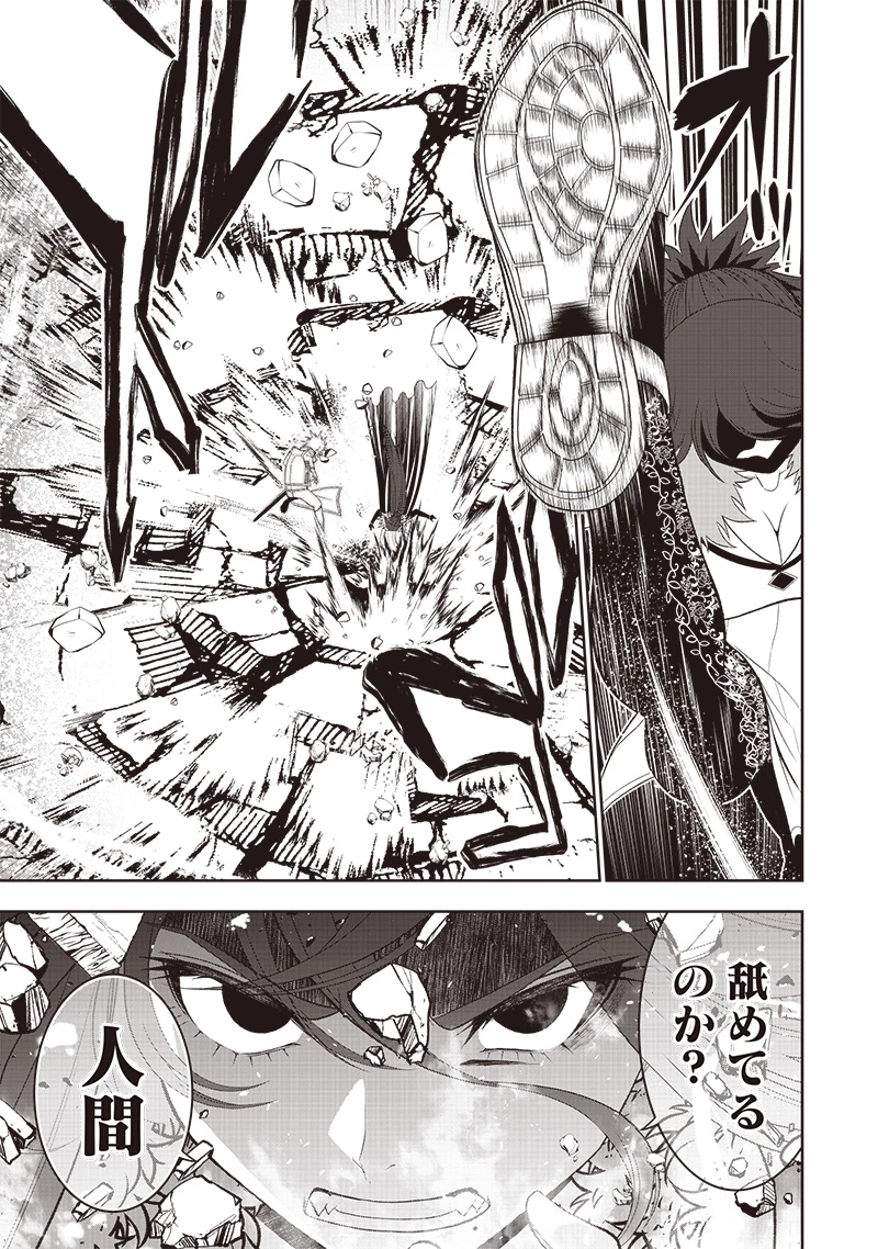 【世界最強の執事】ブラック職場を追放された俺、氷の令嬢に拾われる　～生活魔法を駆使して無双していたら、幸せな暮らしが始まりました～2022年06月14日 第36話 - 7