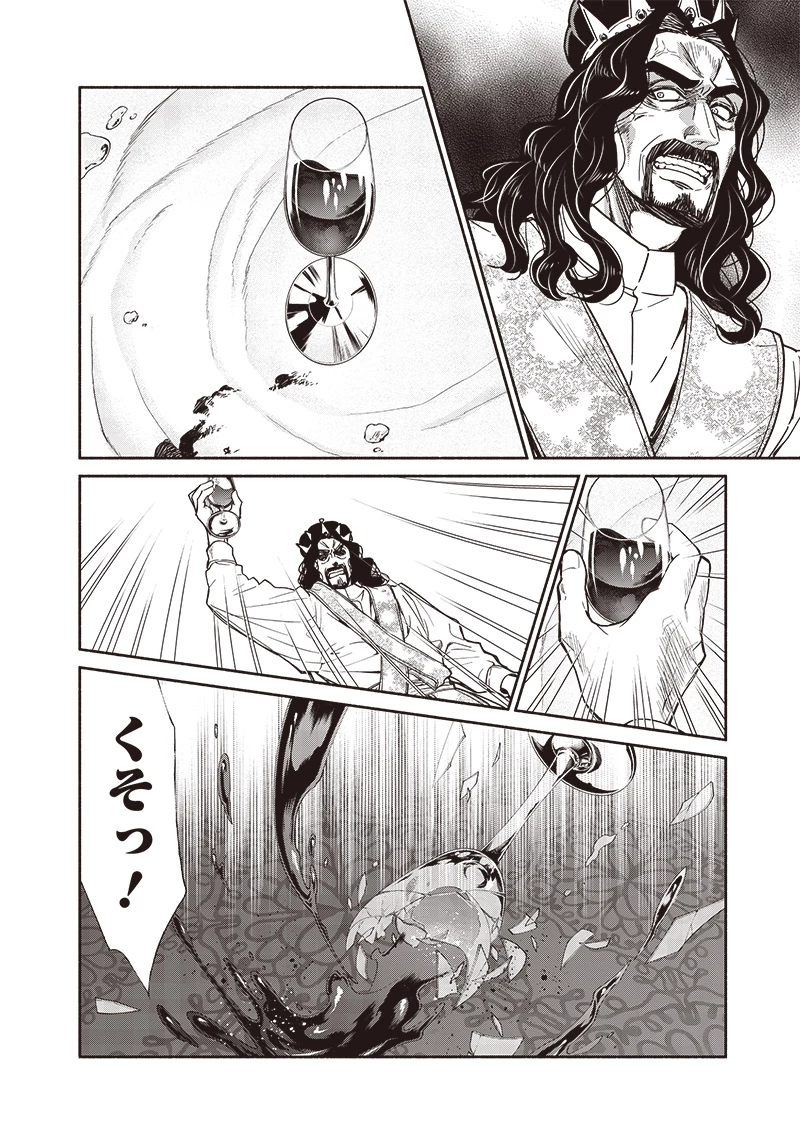 転生ゴブリンだけど質問ある？ 第107話 - 6