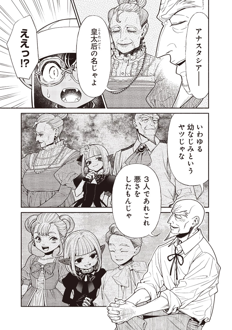 転生ゴブリンだけど質問ある？ 第107話 - 13