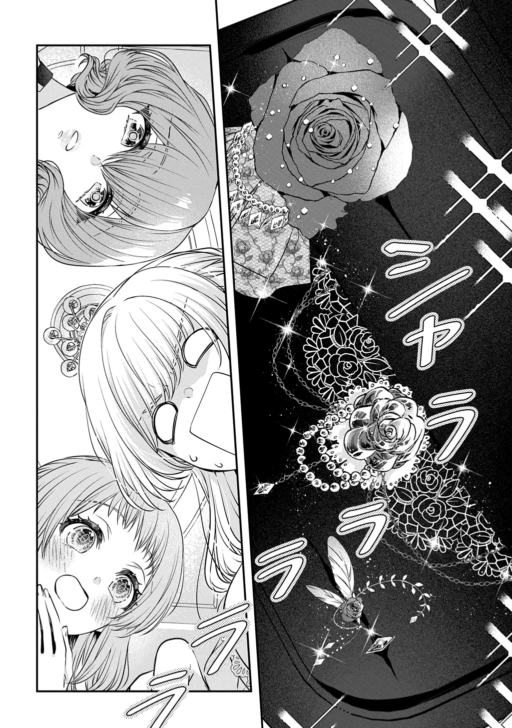 悪役令嬢に転生したと思ったら、シンデレラの義姉でした ～シンデレラオタクの異世界転生～ 第20話 - 8