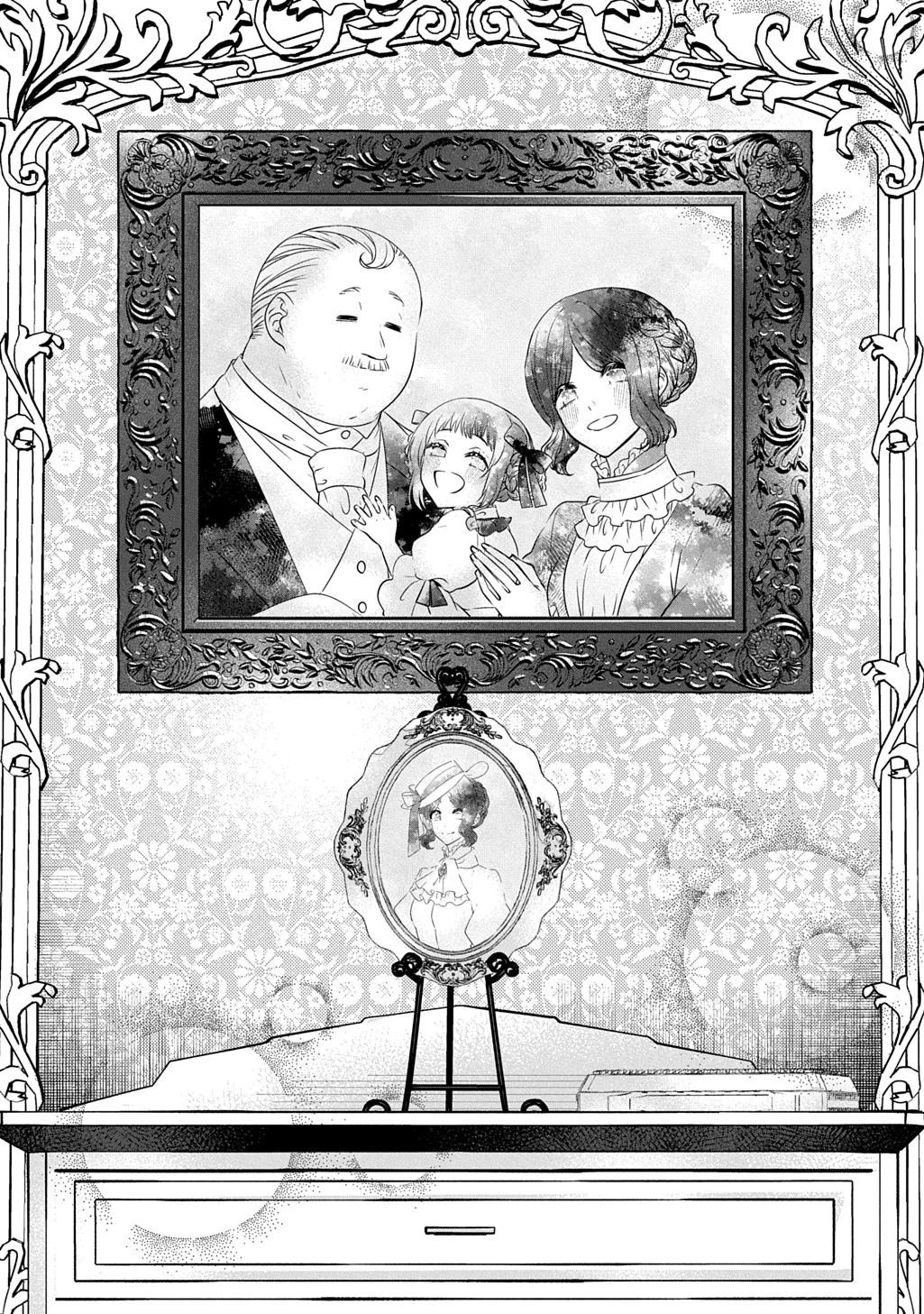 悪役令嬢に転生したと思ったら、シンデレラの義姉でした ～シンデレラオタクの異世界転生～ 第20話 - 18