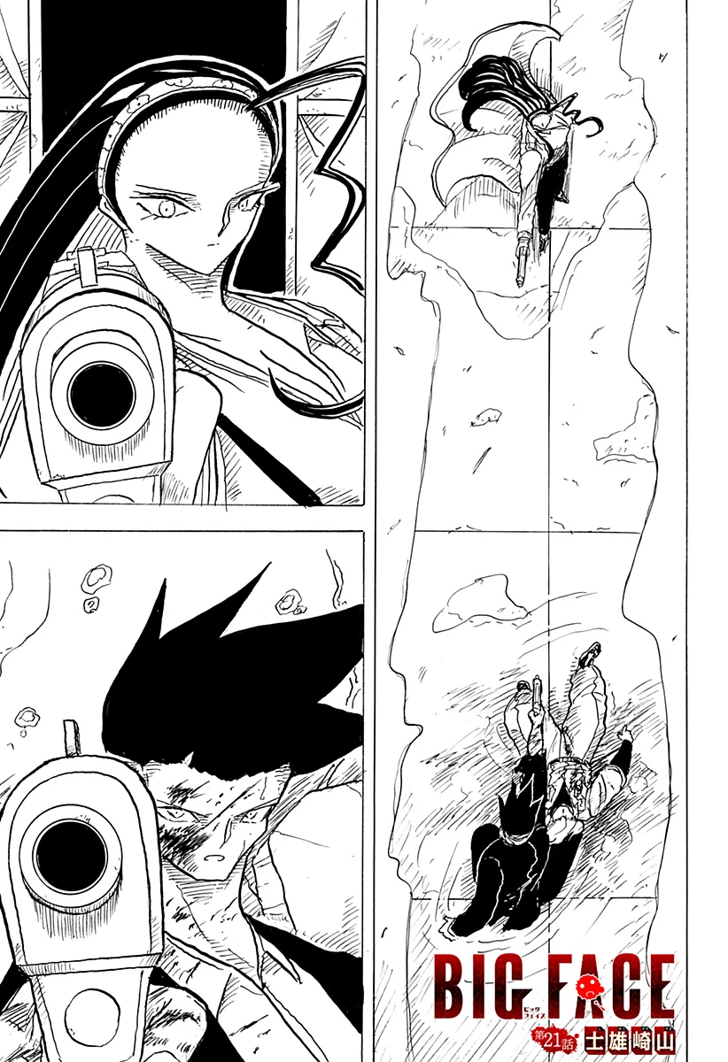Big Face 第21話 - 1