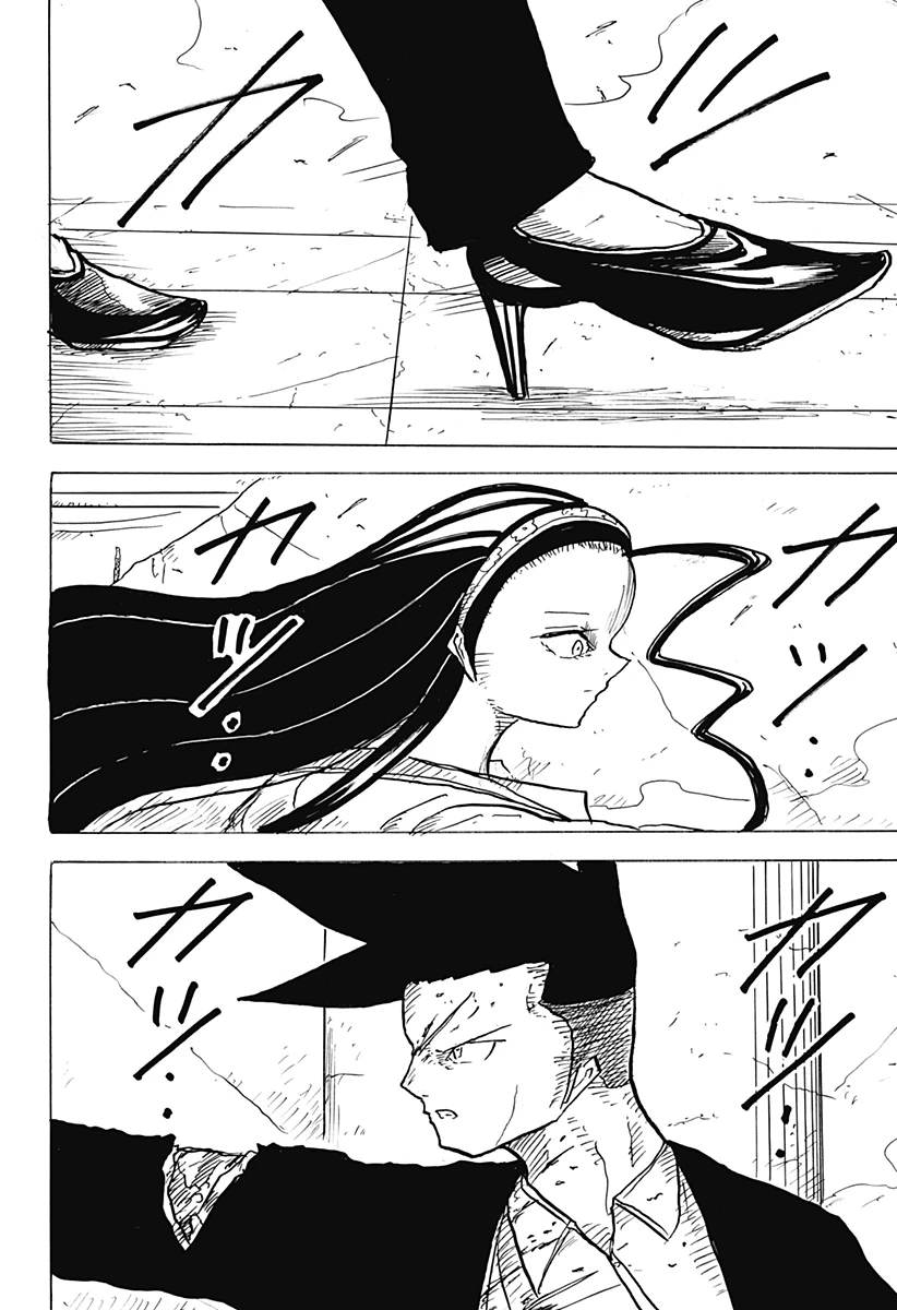 Big Face 第21話 - 2