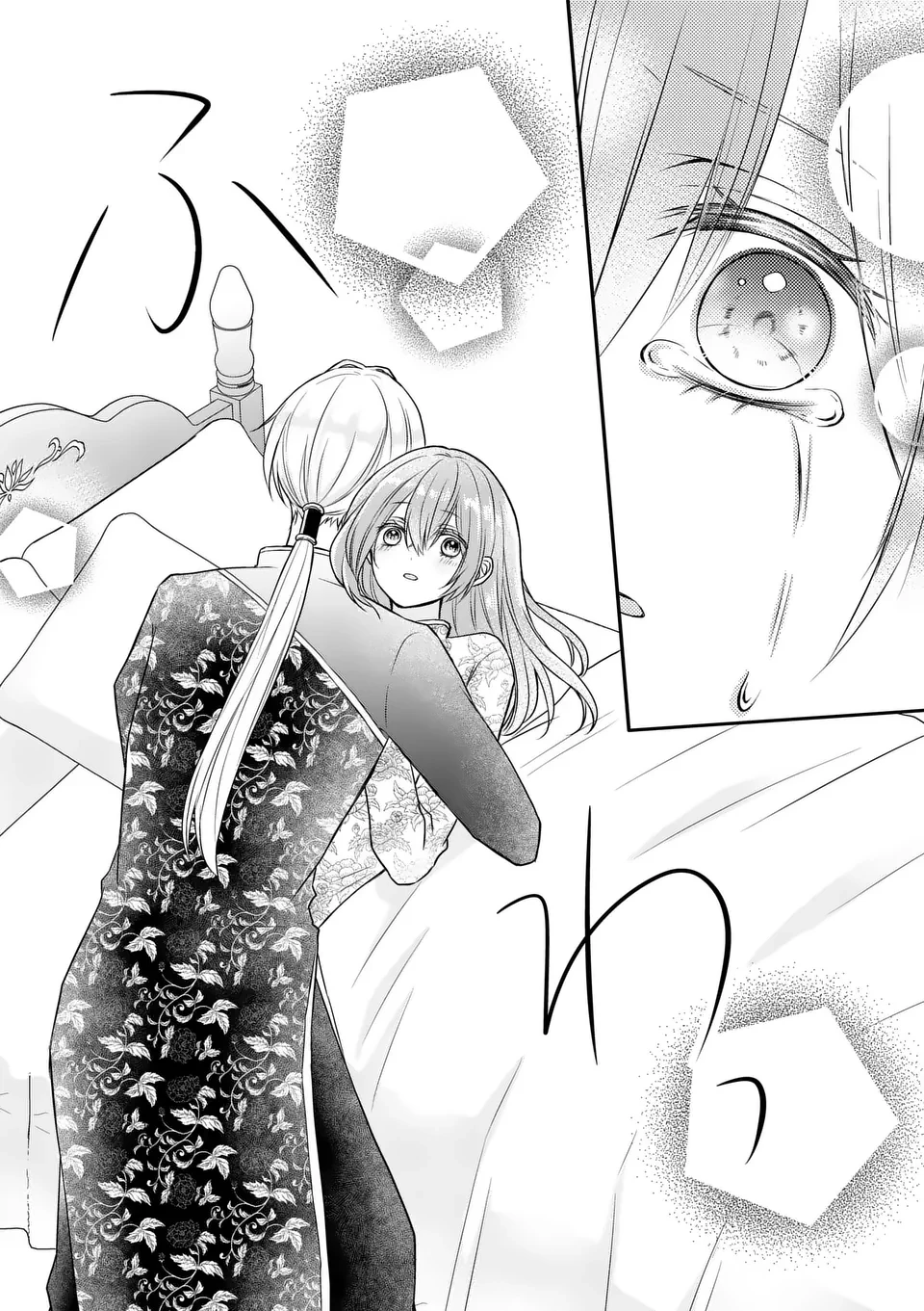 病弱な妹に全てを搾取されてきた令嬢はもう何も奪わせない 第3話 - 4