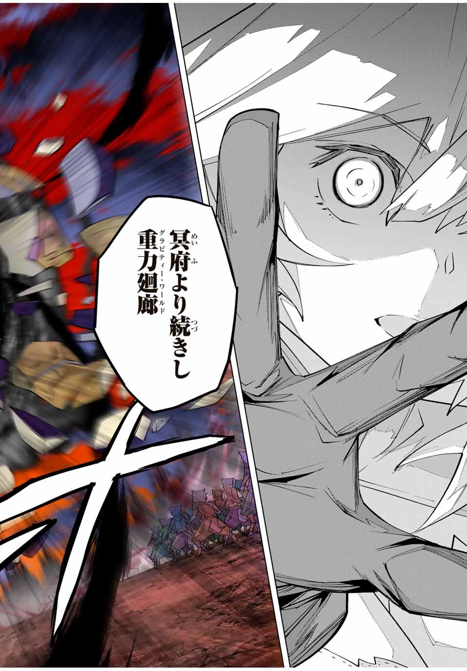 信じていた仲間達にダンジョン奥地で殺されかけたがギフト『無限ガチャ』でレベル9999の仲間達を手に入れて元パーティーメンバーと世界に復讐＆『ざまぁ！』します！ 第137話 - 22