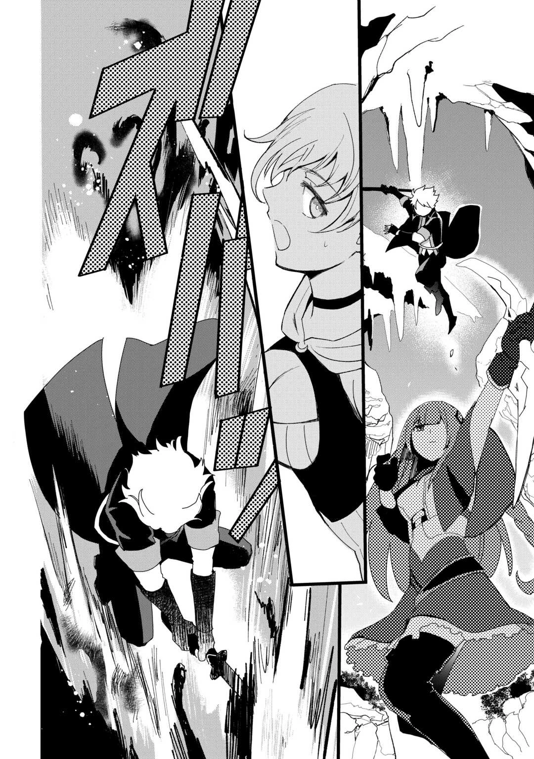 えっ、能力なしでパーティ追放された俺が全属性魔法使い!? 第24話 - 8