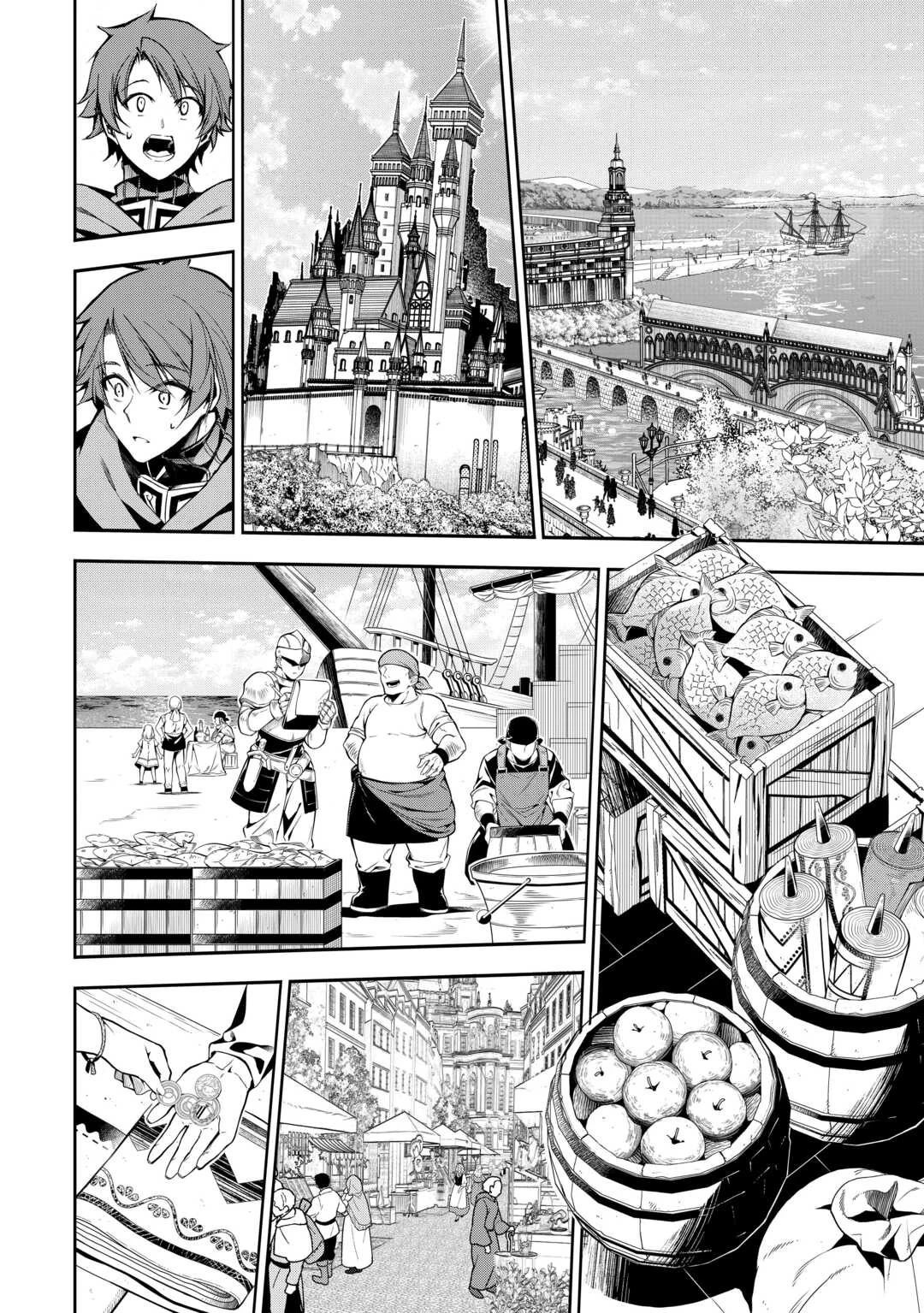 ハズレ属性土魔法のせいで辺境に追放されたので、ガンガン領地開拓します！ 第21話 - 6