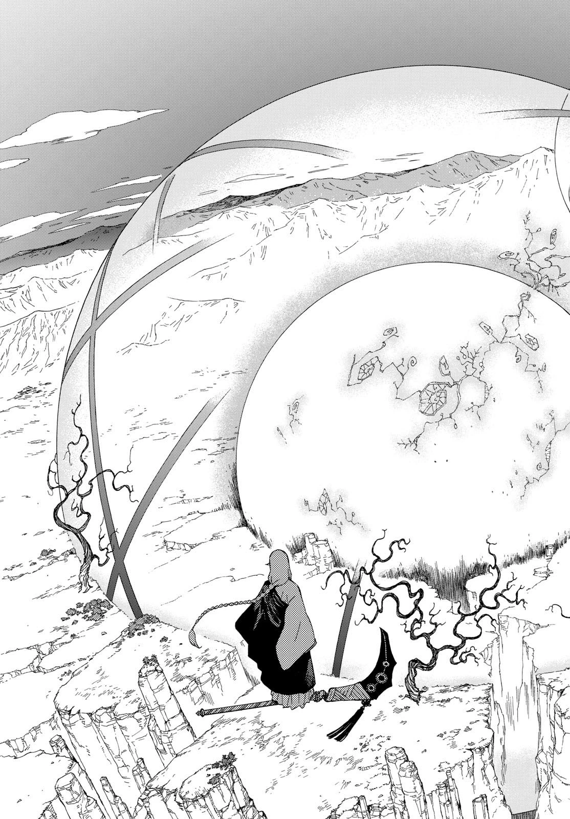 界変の魔法使い 第2話 - 21