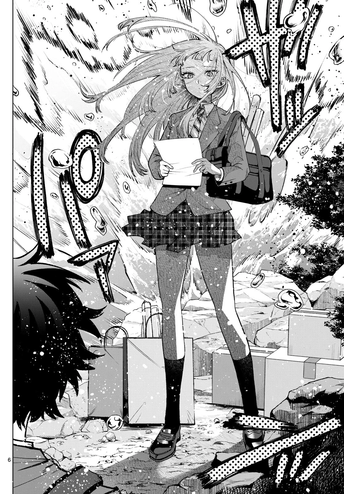 百瀬アキラの初恋破綻中。 第7話 - 6