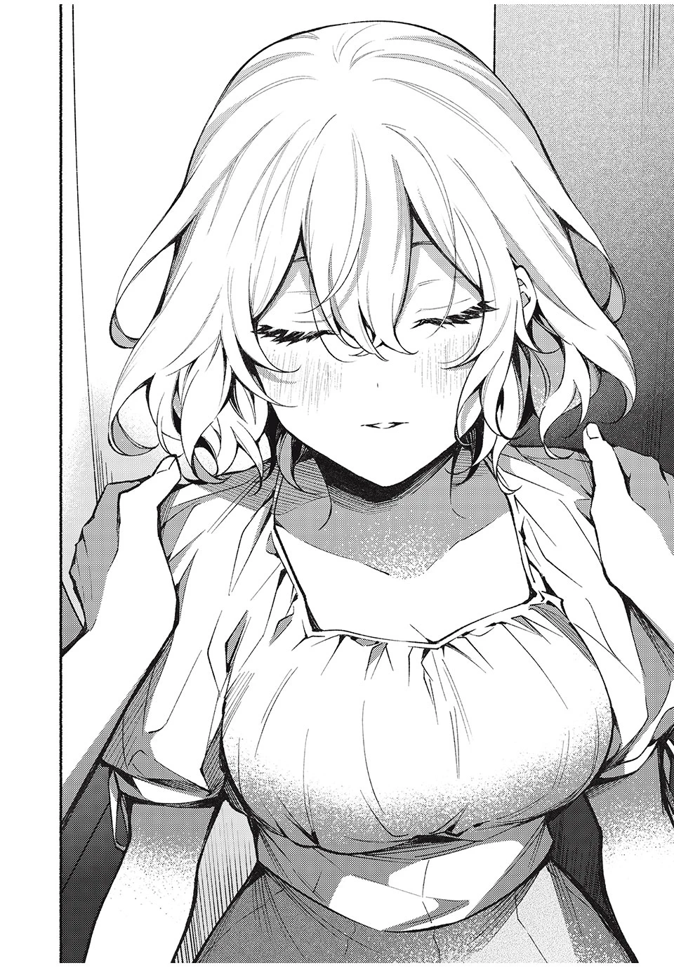 まやか姉さんは噓がつけない 第4話 - 10