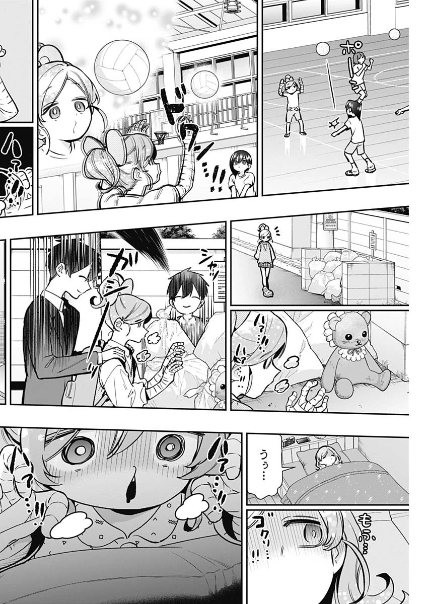 君のことが大大大大大好きな100人の彼女 第190話 - 6