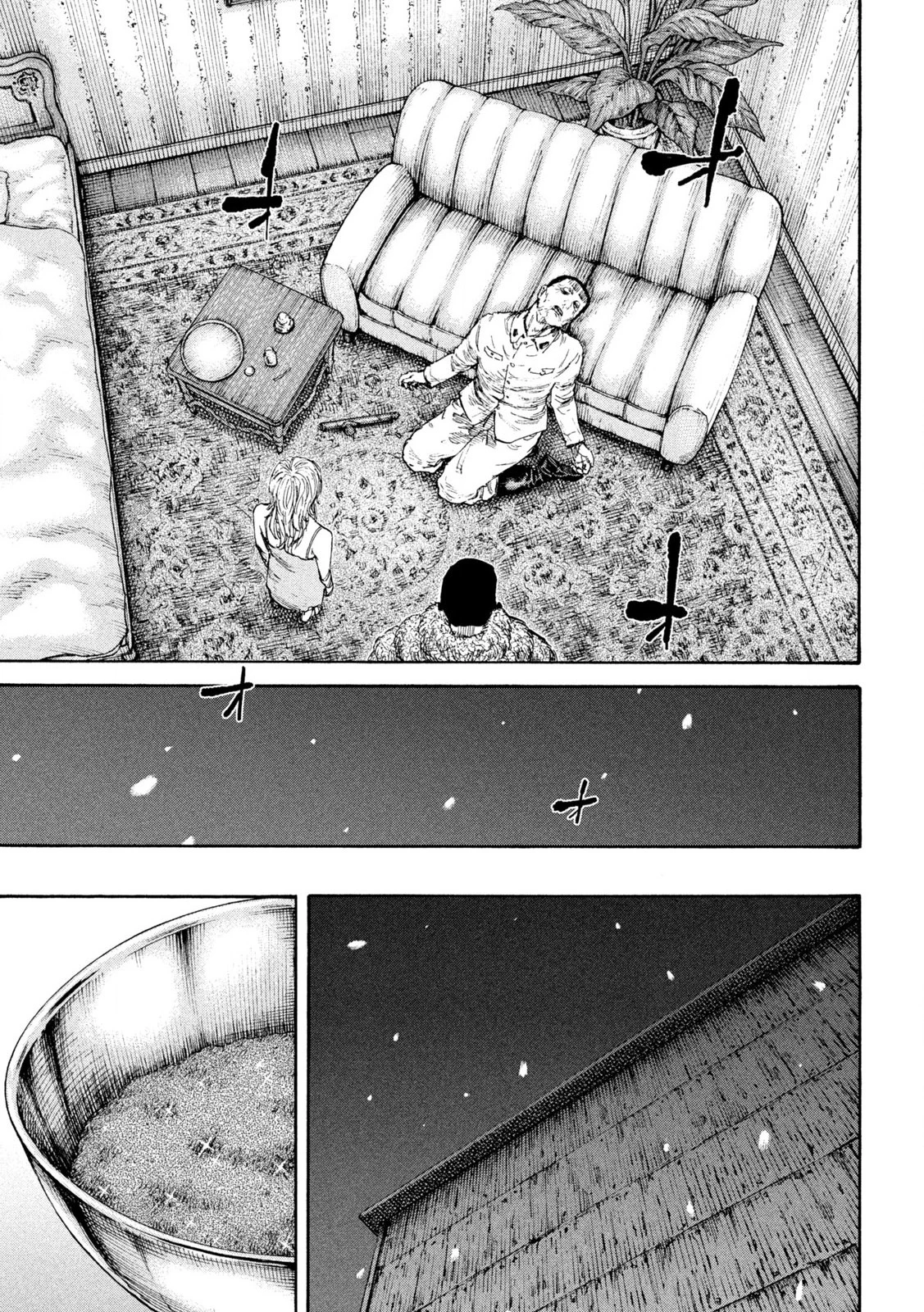 満州アヘンスクワッド 第184話 - 11