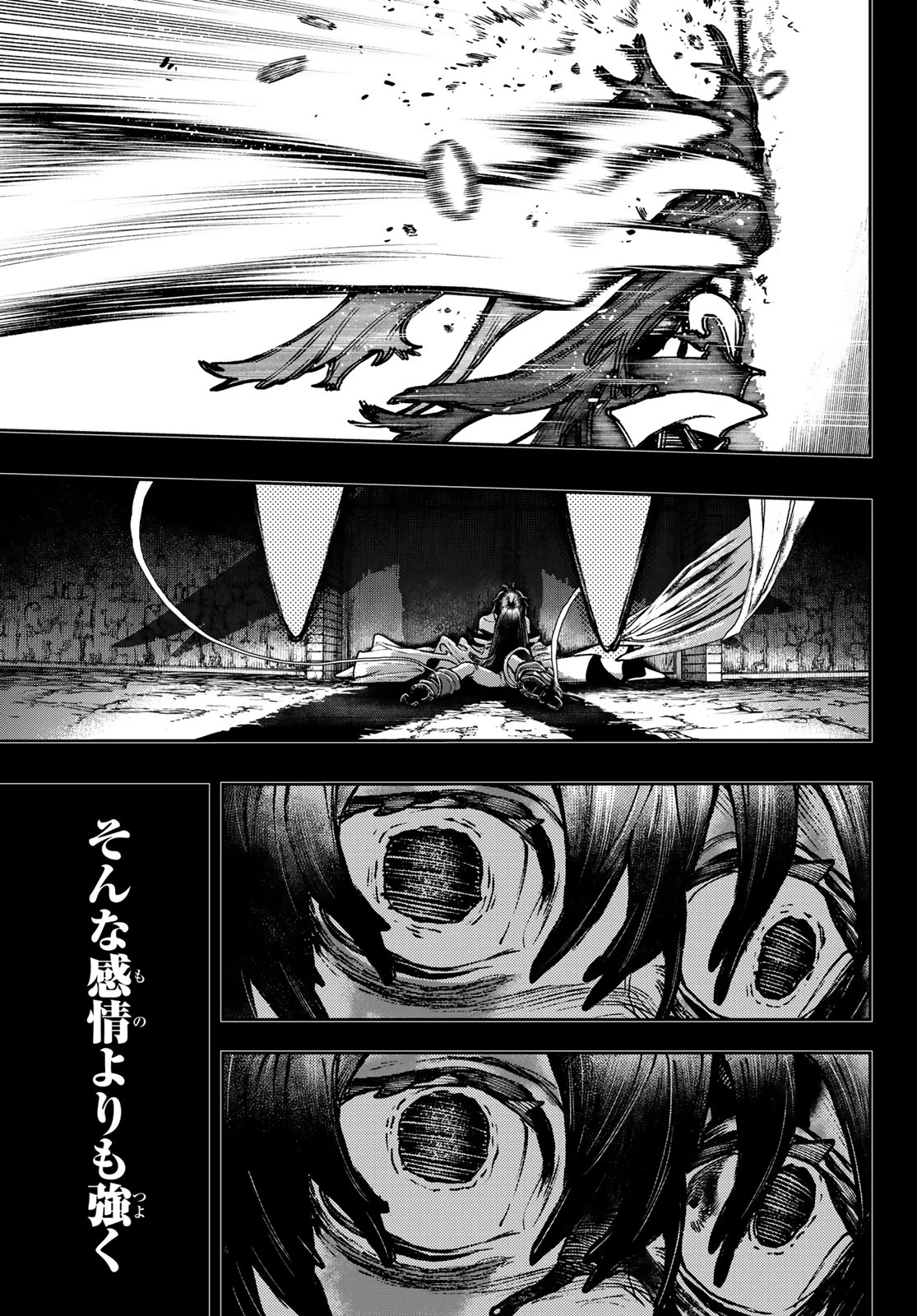 ガチアクタ 第110話 - 9