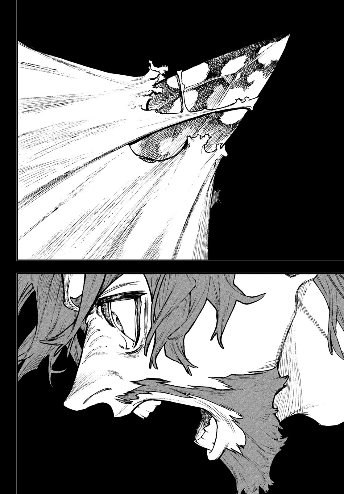 ガチアクタ 第110話 - 14