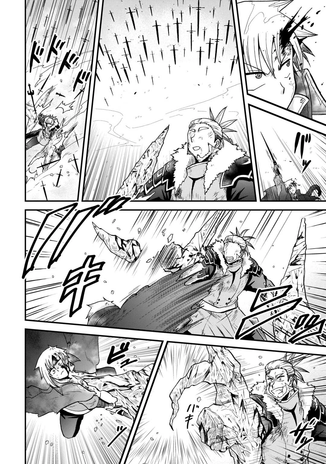 前世は剣帝。今生クズ王子 第45話 - 6
