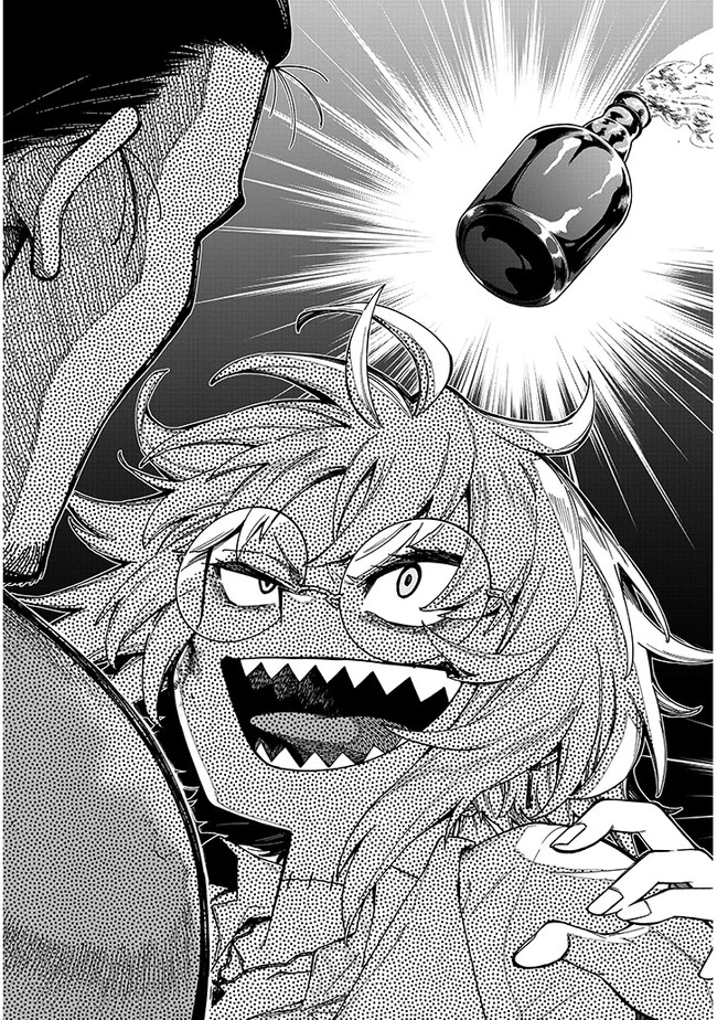 我が焔炎にひれ伏せ世界　ep.1 魔王城、燃やしてみた 第4話 - 13