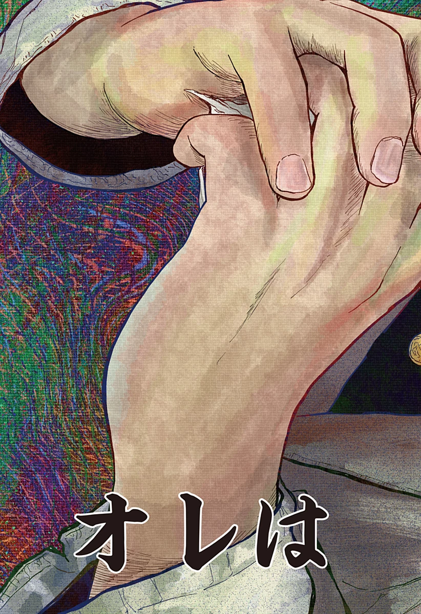 ドクの贈物 第25話 - 7