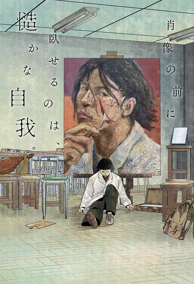 ドクの贈物 第25話 - 9