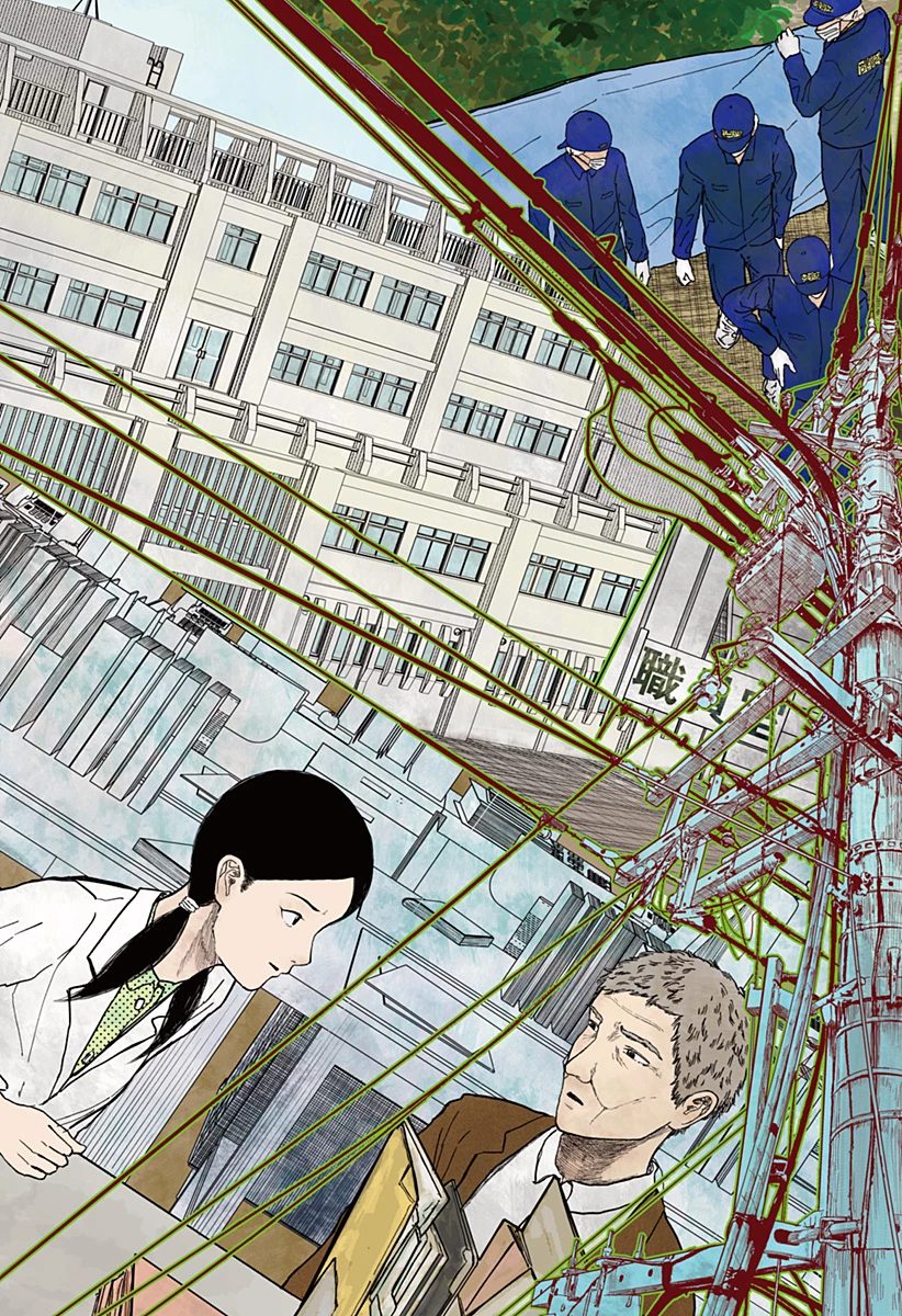 ドクの贈物 第25話 - 11