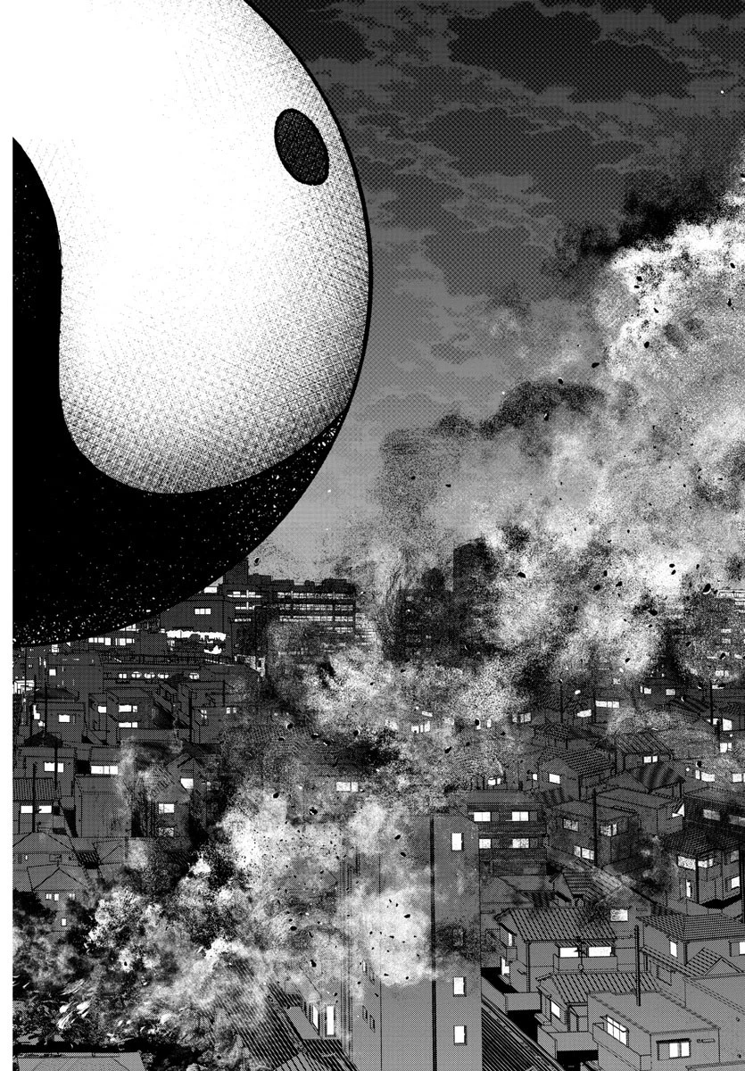 灰色の陰陽師 第37話 - 10
