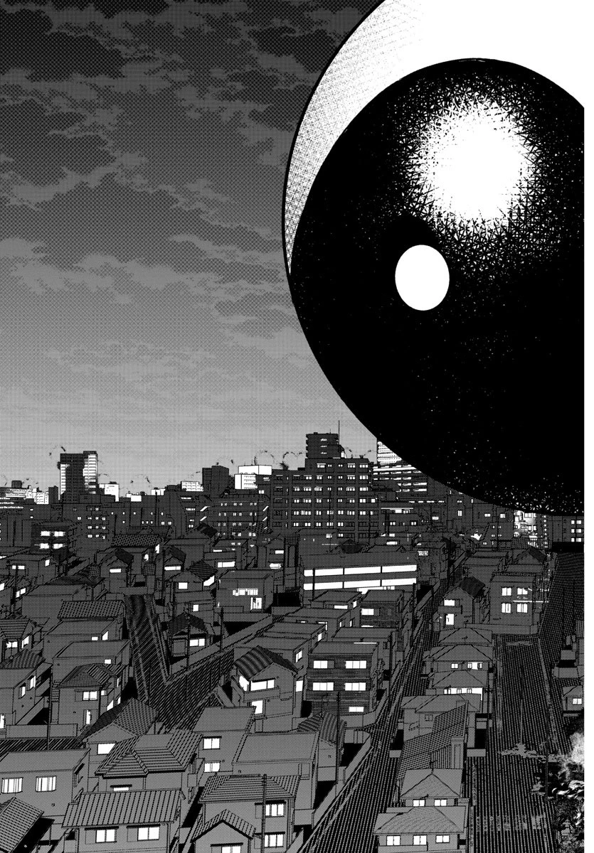 灰色の陰陽師 第37話 - 11
