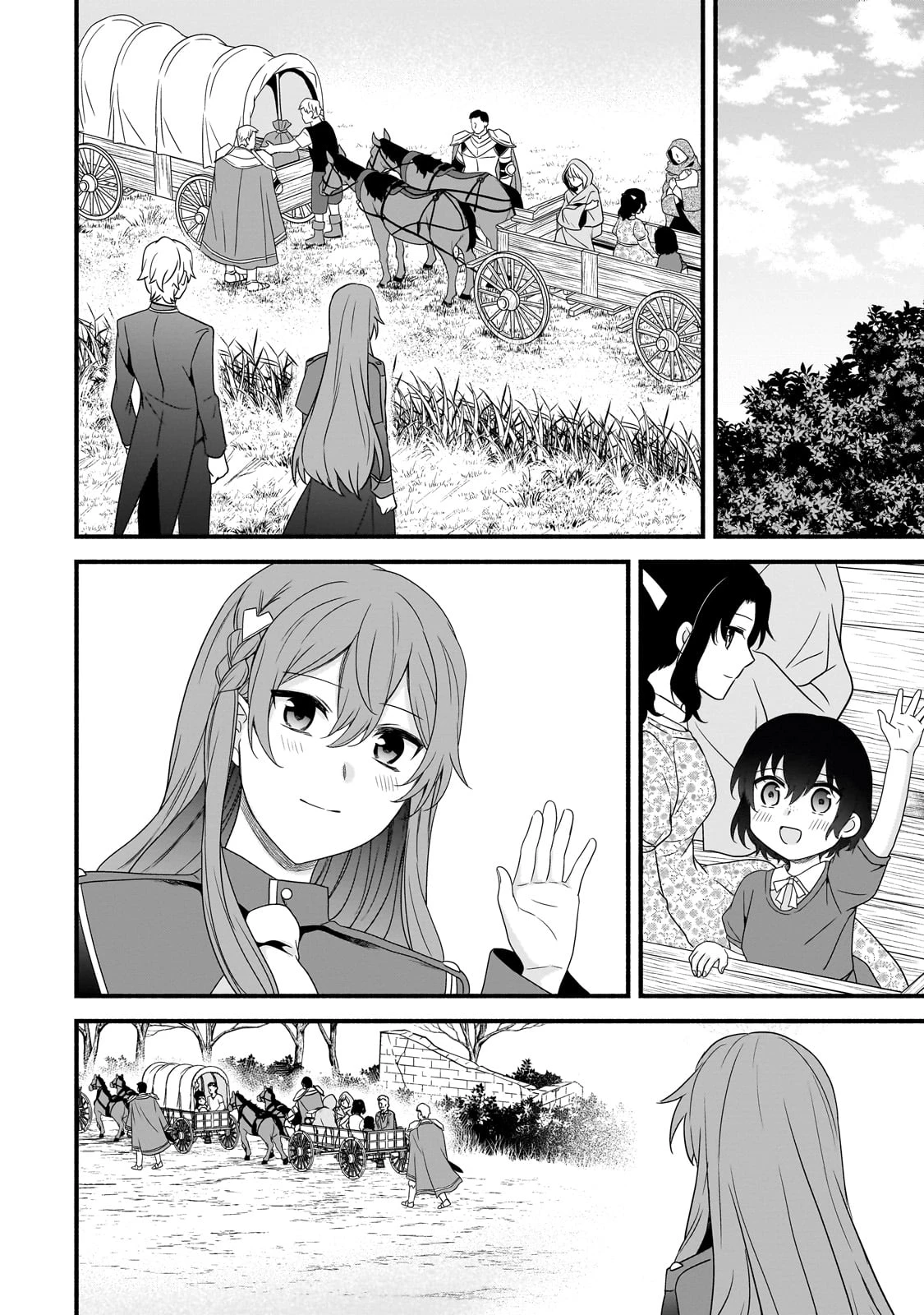 創成魔法の再現者 第21話 - 18