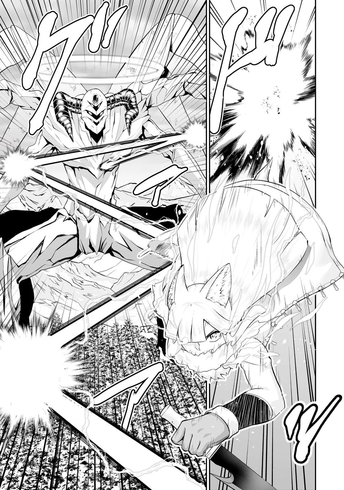 サラリーマンが異世界に行ったら四天王になった話 第89話 - 5