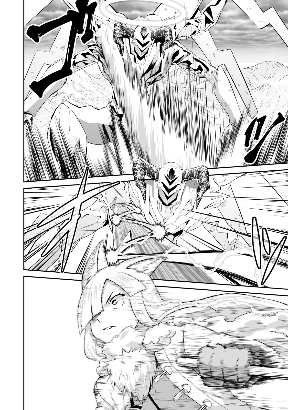 サラリーマンが異世界に行ったら四天王になった話 第89話 - 8