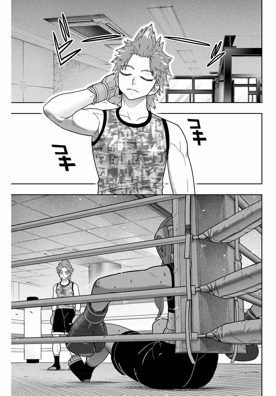 はっちぽっちぱんち 第30話 - 1