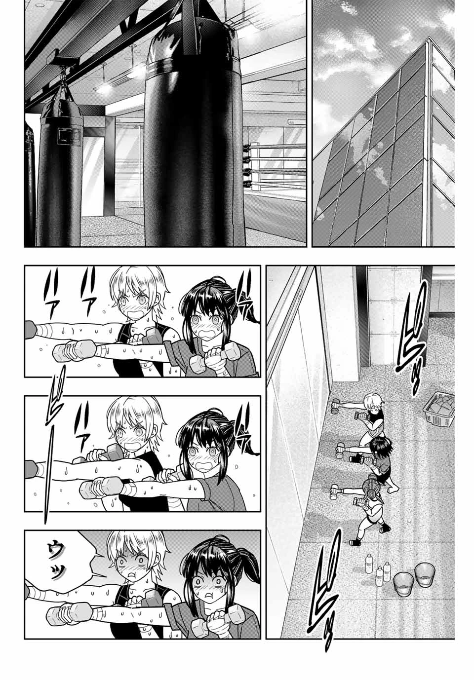 はっちぽっちぱんち 第30話 - 6