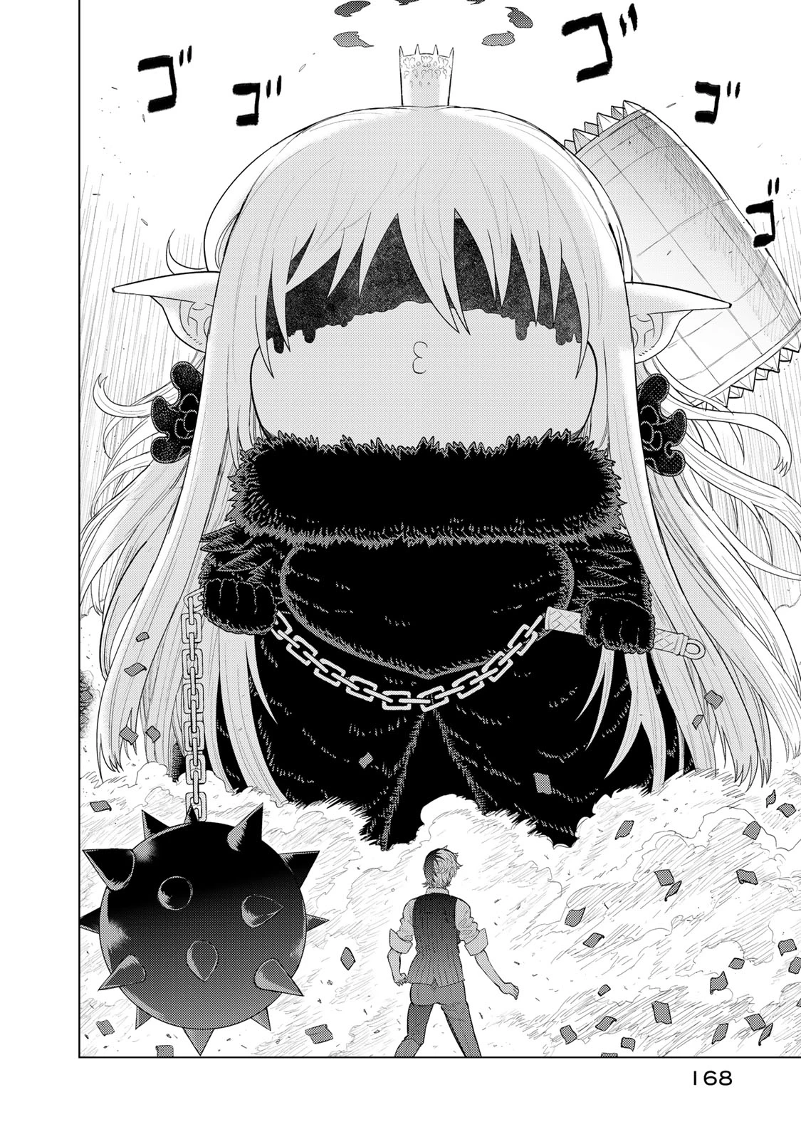 ウィッチクラフトワークス 第92話 - 16