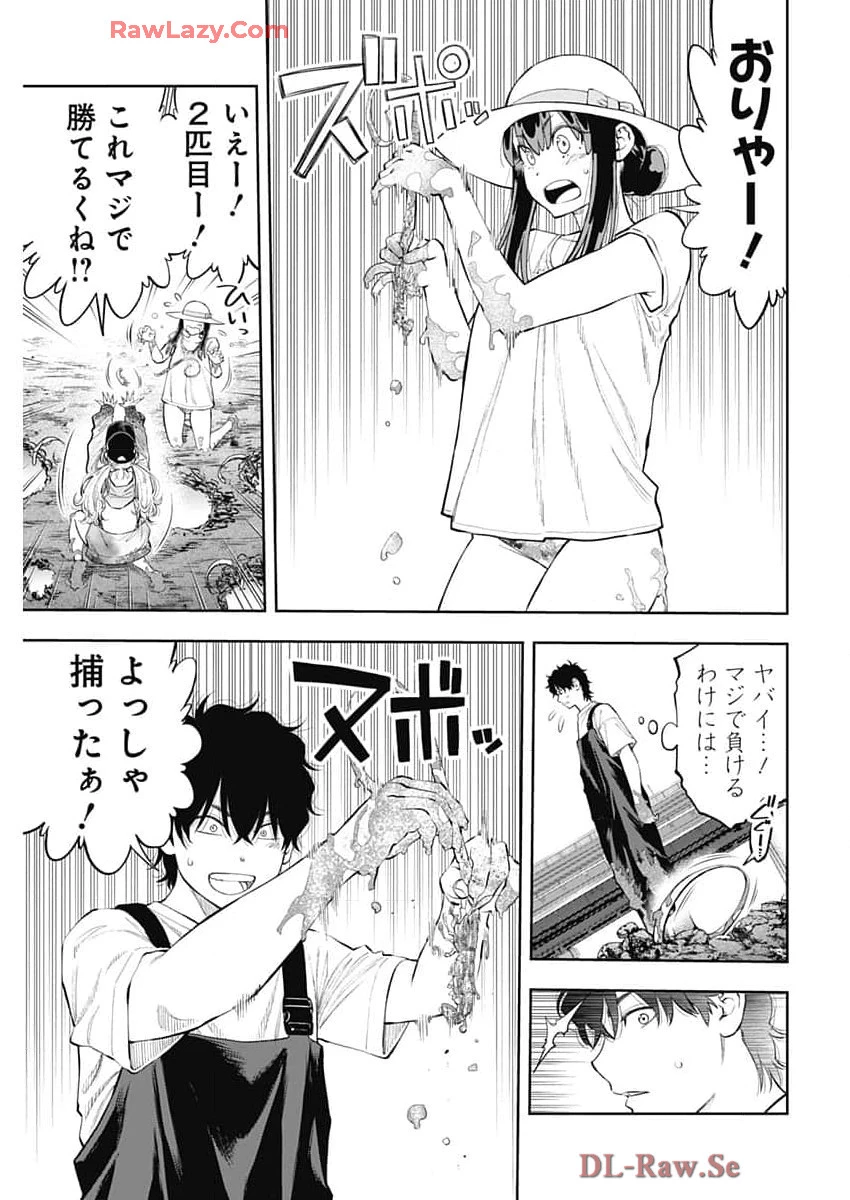 釣って食べたいギャル澤さん 第7話 - 11