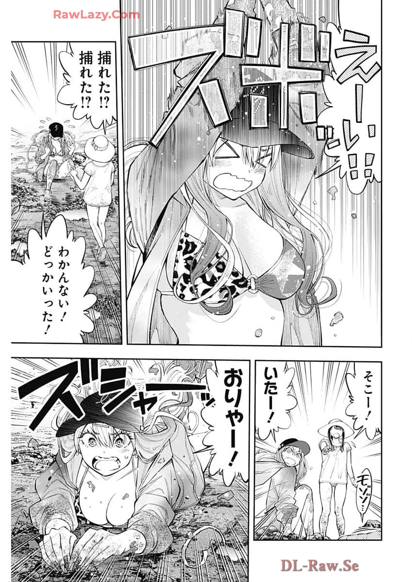 釣って食べたいギャル澤さん 第7話 - 15